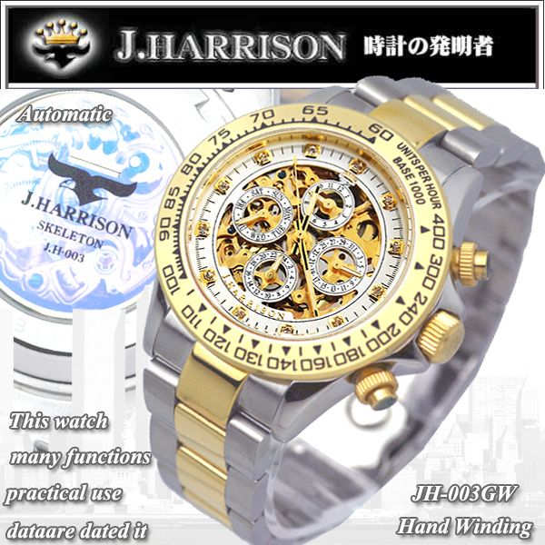 J.HARRISONフルスケルトン 自動巻き腕時計JH-003 : jh-003 : IMP