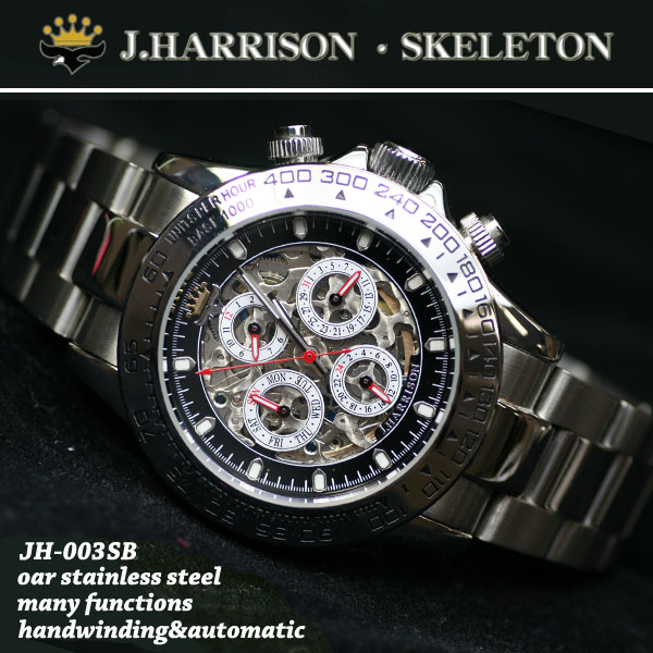 J.HARRISONフルスケルトン 自動巻き腕時計JH-003 :JH-003:IMPショップ 