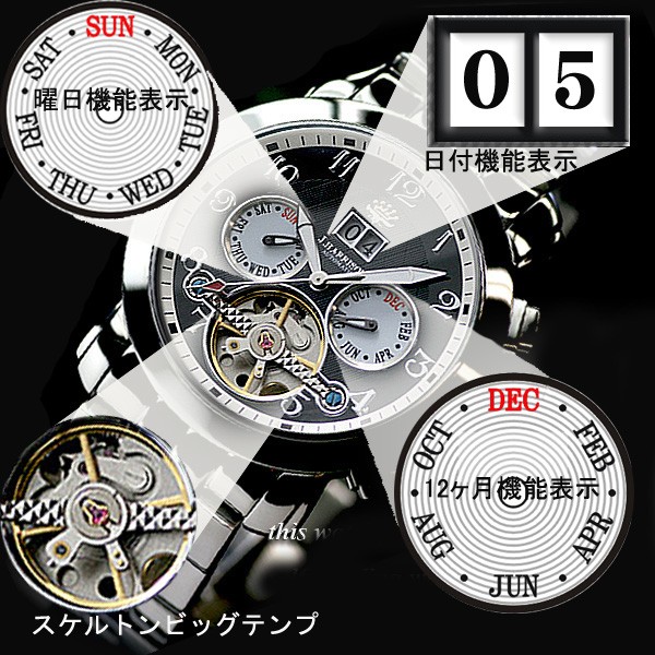 J.HARRISON 手巻き　からくり時計 ホワイト/ブラウン新品未使用品 r400