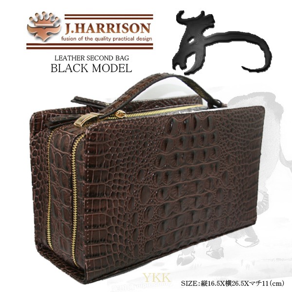 未使用 TOFF&LOADSTONE ビジネスバッグ 本革 黒 クロコ型押し jwt-007-5.jpg