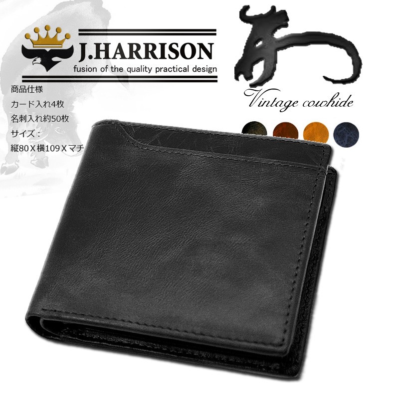 牛革　レザー　財布　マネークリップ　ヴィンテージ　二つ折　レトロ VINCENT CRAFTED 日本製 栃木レザー 財布 マネークリップ 二