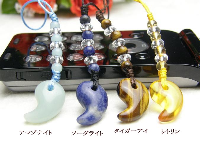 天然石 携帯ストラップ 天然石勾玉ストラップ バラ売り 勾玉携帯ストラップ 勾玉パワーストーンストラップ 勾玉 パワーストーン 勾玉 スマホピアス パワーストーン