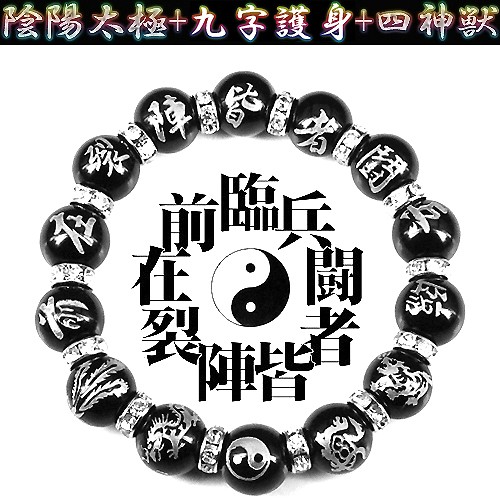 モリオンとムーンストーン回文珠☆龍彫オニキスと般若心経彫水晶ブレスレット　天然石 モリオンとムーンストーン回文珠☆龍彫オニキスと般若心経彫水晶