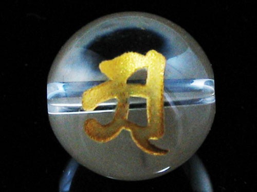 水晶　梵字入り　3個セット 五智如来 水晶梵字玉セット 水晶 12mm 彫刻 一粒売りビーズ