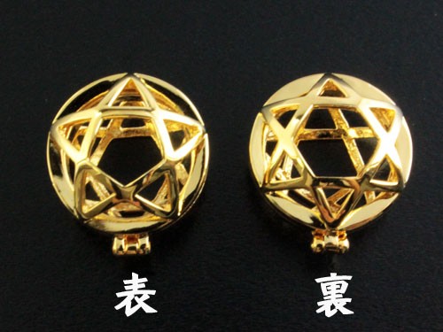 【早い者勝ち】★新品★「♥不思議な力♥」六芒星パワーストーン imgrc0072748689.jpg