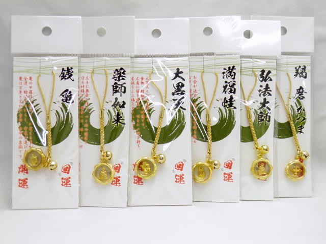 CH2641 薬師大神　薬師如来　掛軸　藥師大神　骨董品 事例紹介 HK-184 縞黒檀スビキ 振分阿含宗 ソーダライト仕立