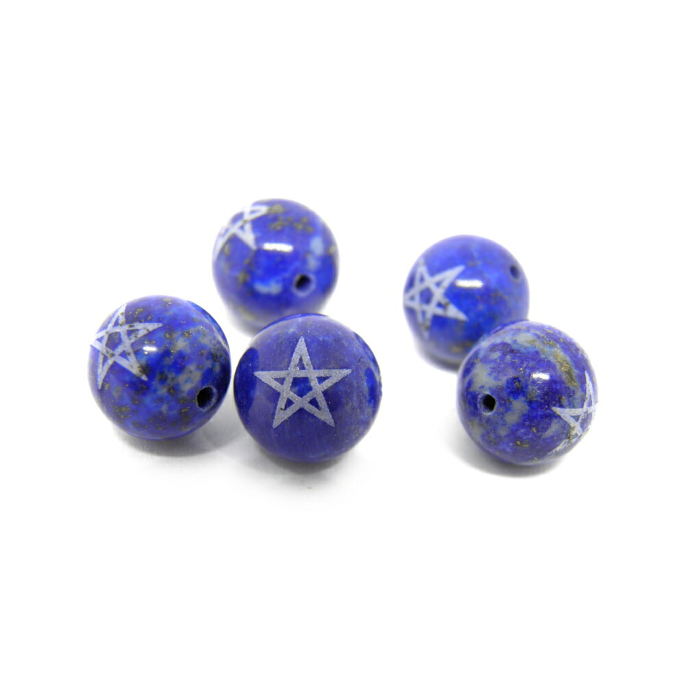 スター ラピスラズリ 素彫り 五芒星 10mm 【レーザー彫刻ビーズ・彫り