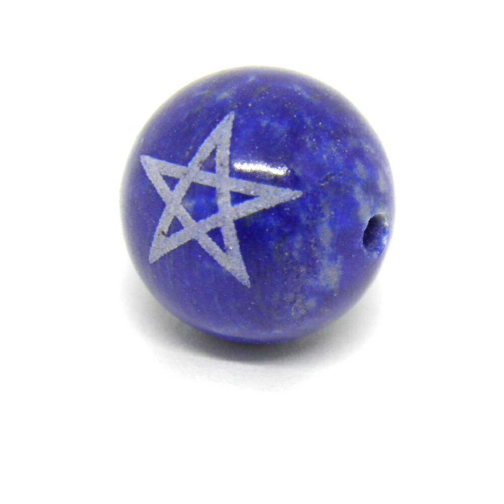 スター ラピスラズリ 素彫り 五芒星 10mm 【レーザー彫刻ビーズ・彫り