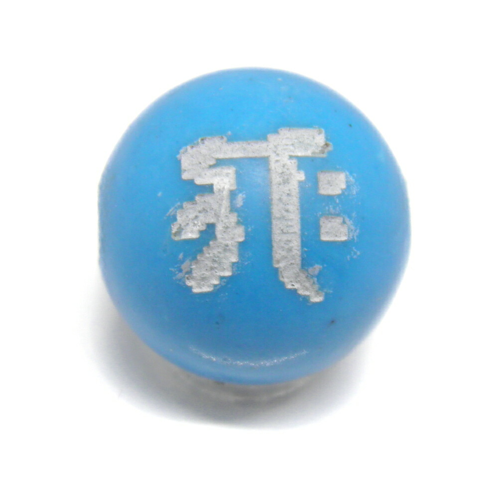 ギャク・歓喜天（聖天）／金剛塗香菩薩 ターコイズ （白）梵字玉 12mm