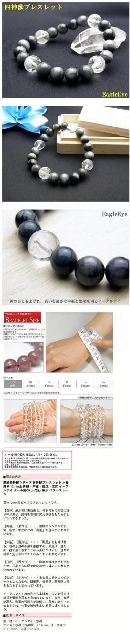 細工彫刻古玉琮と獣骨？風水 ブレスレット　2個セット imperialaura_lhf-sisin-eagleeye