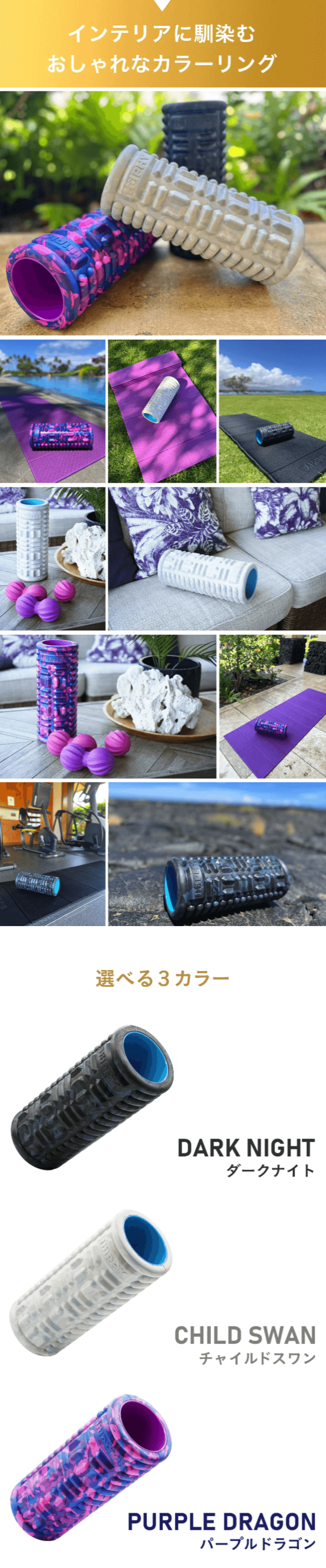 foam roller honeycomb imphy フォームローラー ストレッチ