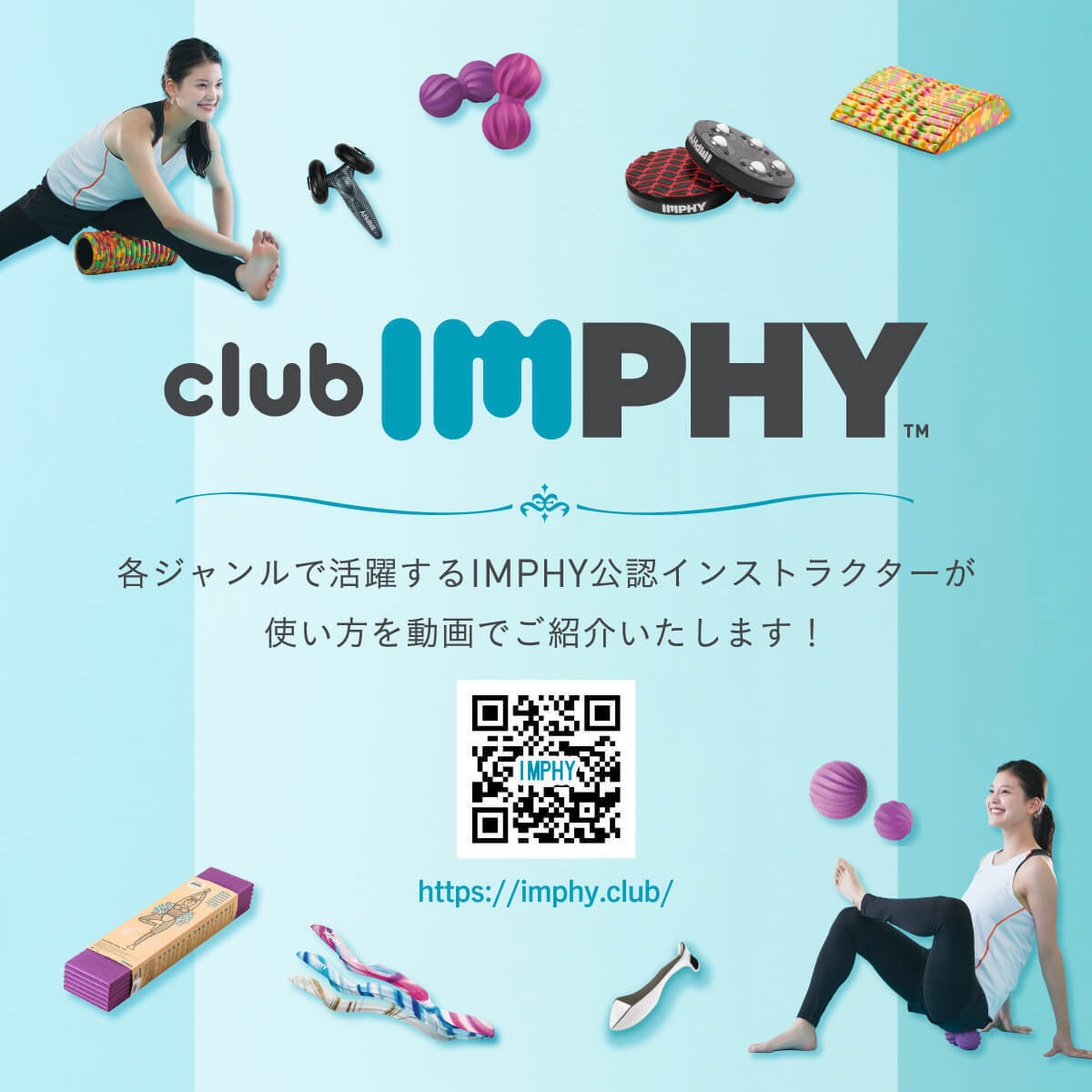 【送料無料】フェイスラインすっきりセット【IMPHY】 スカルプ 頭皮ケア 抜け毛 白髪 たるみ リフトアップ ツボ |  | 13