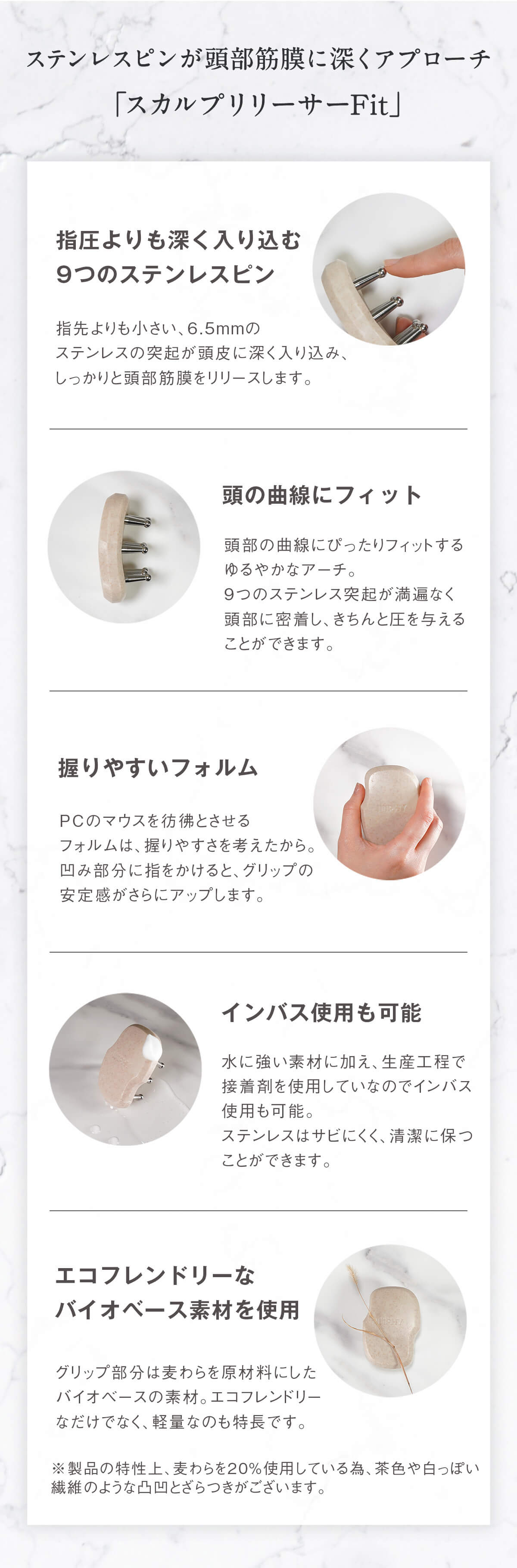 ラッピング無料】頭皮マッサージ ヘッド 公式 スカルプリリーサー Fit