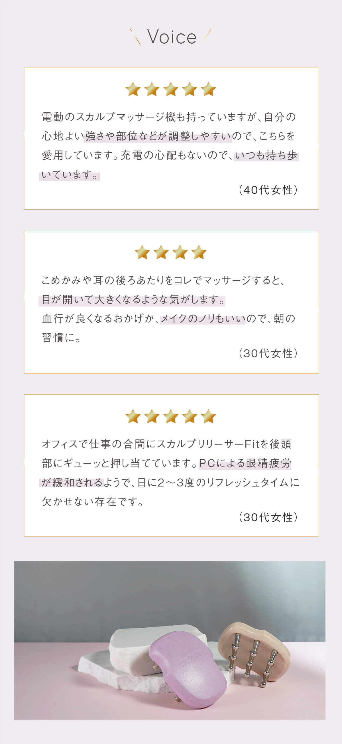 ラッピング無料】頭皮マッサージ ヘッド 公式 スカルプリリーサー Fit