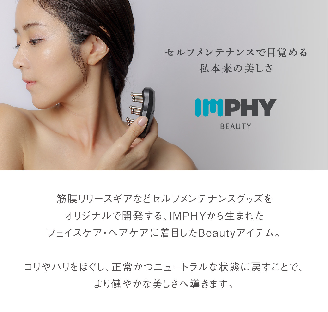 ラッピング無料】頭皮マッサージ ヘッド 公式 スカルプリリーサー Fit