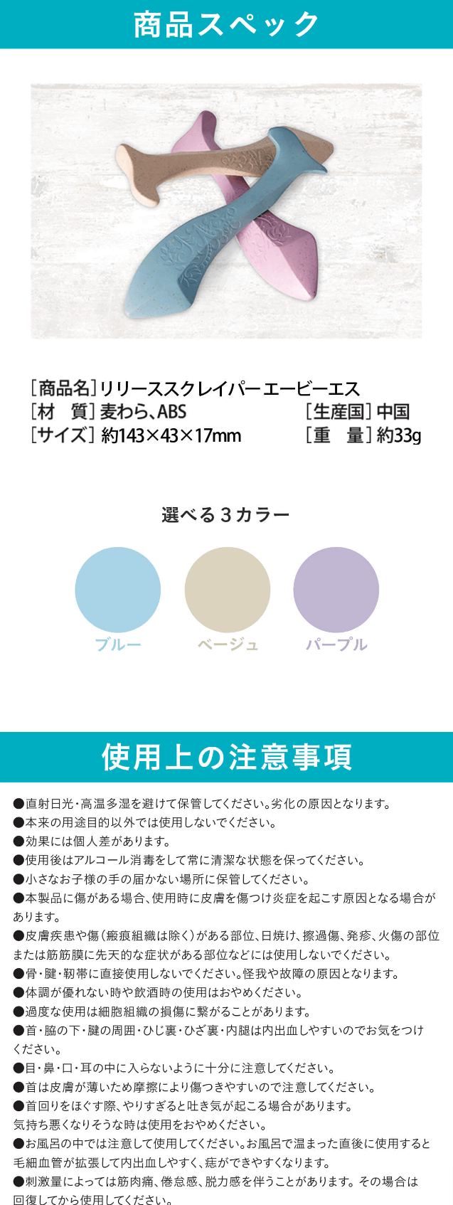 【送料無料】フェイスラインすっきりセット【IMPHY】 スカルプ 頭皮ケア 抜け毛 白髪 たるみ リフトアップ ツボ |  | 12