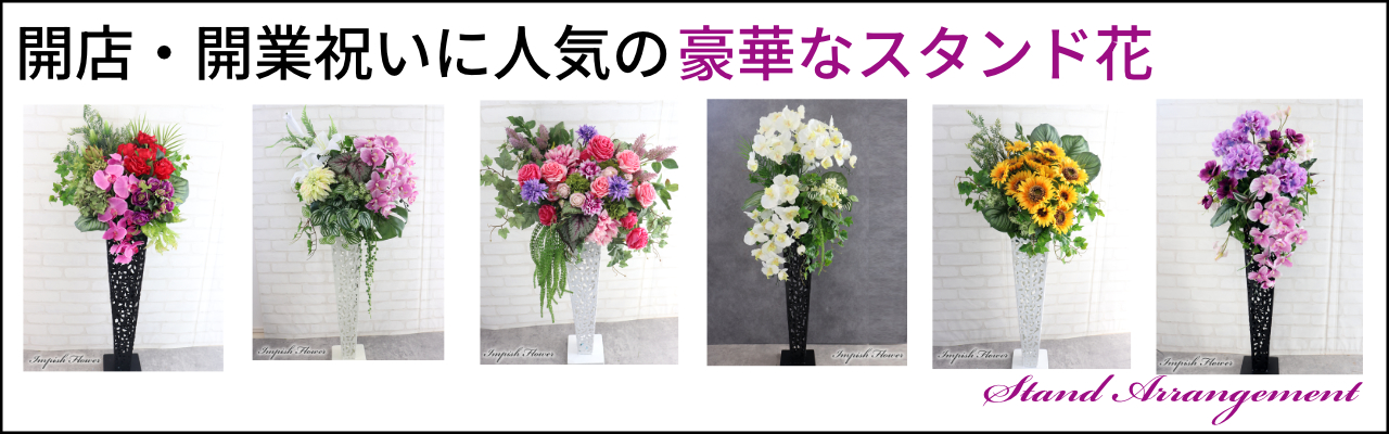 造花 フラワーアレンジメント 卓上 アーティフィシャルフラワー