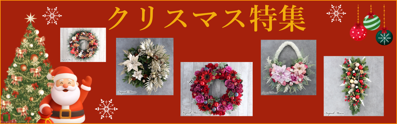美品⭐︎クリスマスリース60cm ⭐︎大きめ クリスマスリース 玄関 60cm ポインセチア 大きい 特大 豪華 おしゃれ
