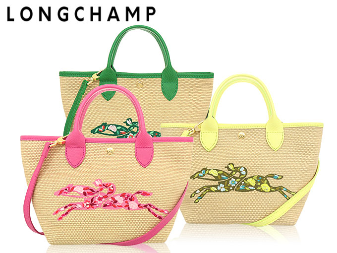 LONGCHAMP ロンシャン バッグ ハンドバッグ 10144 HCE ジョーヌ ル  