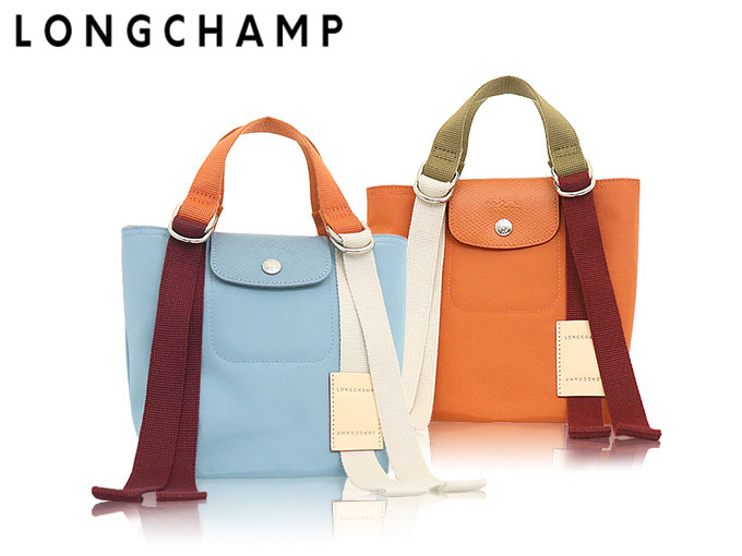 ロンシャン LONGCHAMP バッグ トートバッグ 10202 HCC キャロット ル