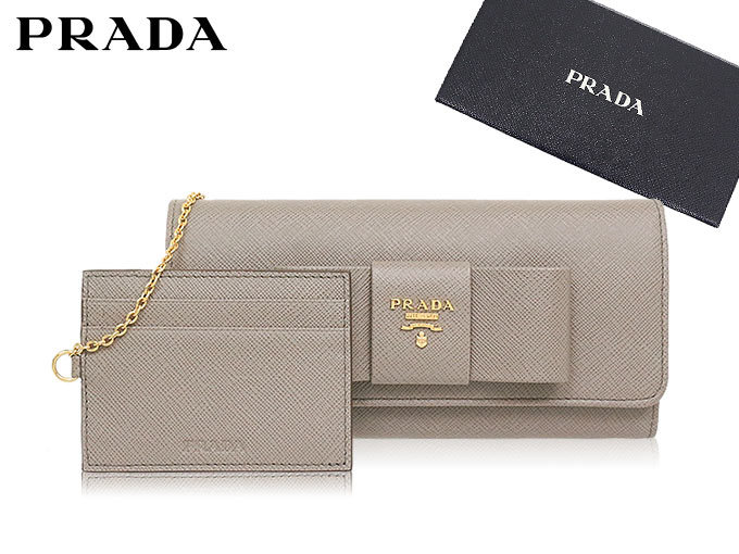 プラダ PRADA 財布 長財布 1MH132 ZTM アルジッラ サフィアーノ レザー