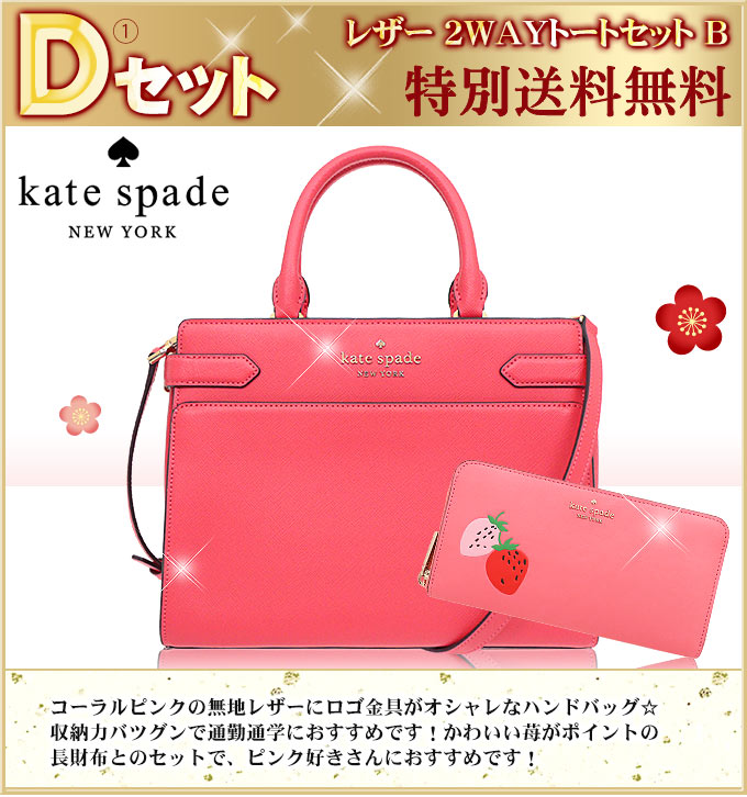 kate spade NEW YORK レディースショルダーバッグの商品一覧|バッグ ...