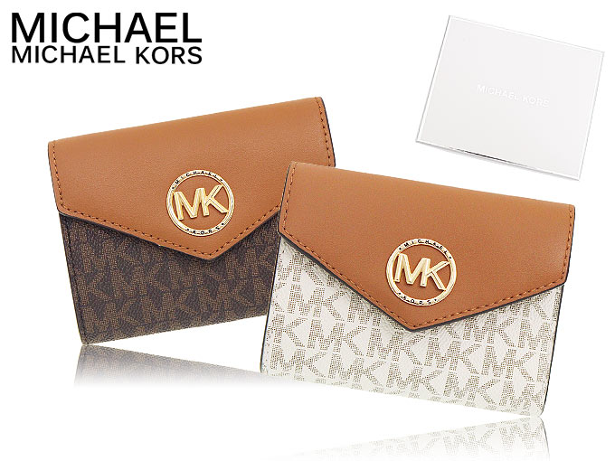 マイケルコース MICHAEL KORS 財布 三つ折り財布 34S1GNME6B ブラウン