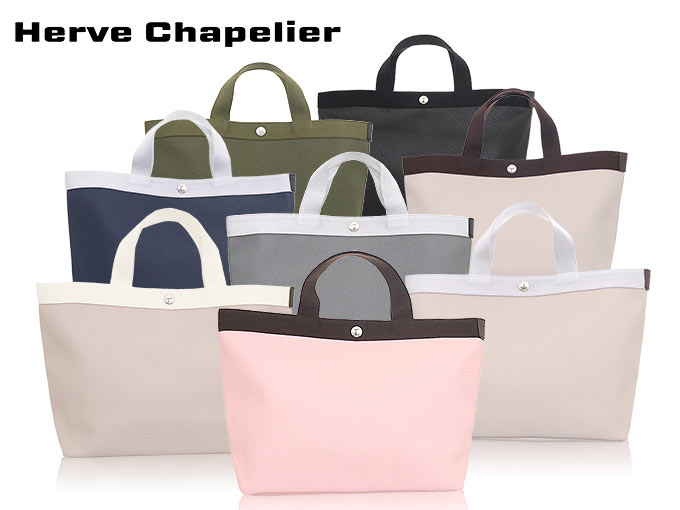 24時間限定ポイント2％】エルベシャプリエ Herve Chapelier バッグ トートバッグ 704GP タラマ×モカ リュクス コーテッド  キャンバス スクエア ミディア : hc-ba231121-10 : インポートコレクションYR - 通販 - Yahoo!ショッピング