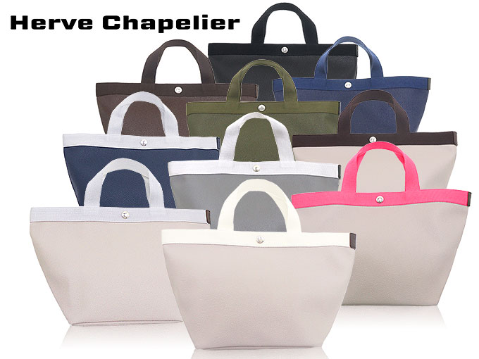 72時間限定ポイント2％】エルベシャプリエ Herve Chapelier バッグ トートバッグ 707GP マスティック×モカ リュクス  コーテッドキャンバス ミディアム : hc-ba231121-20 : インポートコレクションYR - 通販 - Yahoo!ショッピング