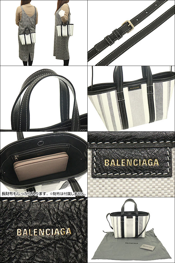 BALENCIAGA レディースバッグ（柄：ストライプ）の商品一覧