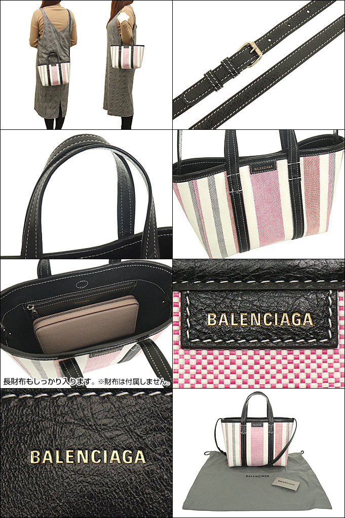 バレンシアガ BALENCIAGA バッグ トートバッグ 671404 2107S ピンク×グレーレッド バルベス ナイロン ラフィア ストライプ スモール バッグ レディース :ba ba221222 5:インポートコレクションYR