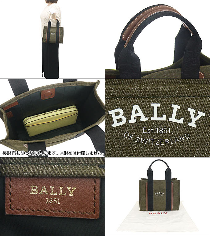 バリー BALLY バッグ トートバッグ 6302437 ディープモス ドライヴァリア キャンバス レザー トートバッグ レディース メンズ :  bal-ba240116-2 : インポートコレクションYR - 通販 - Yahoo!ショッピング