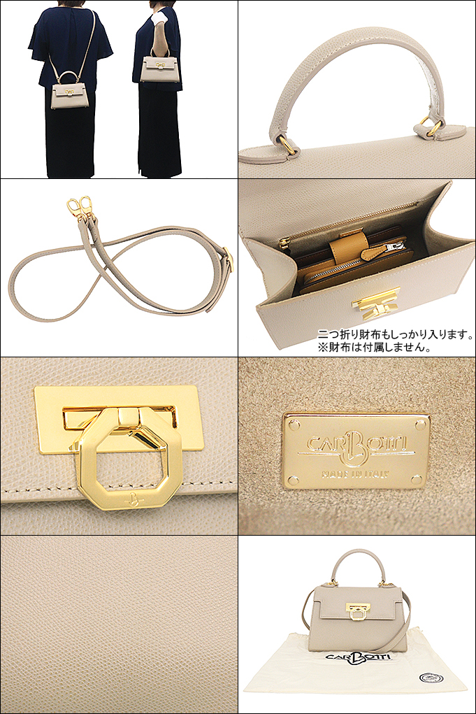 カルボッティ GRETA 245 トープ Greta leather handbag - Taupe - Carbotti
