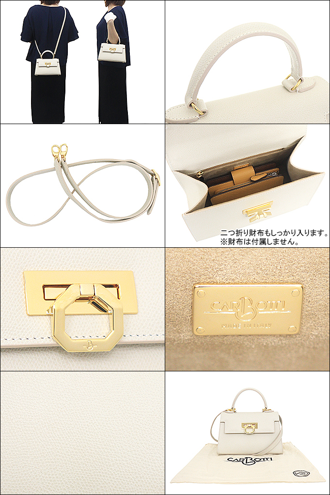 CARBOTTI カルボッティ Carbotti バッグ ショルダーバッグ 245