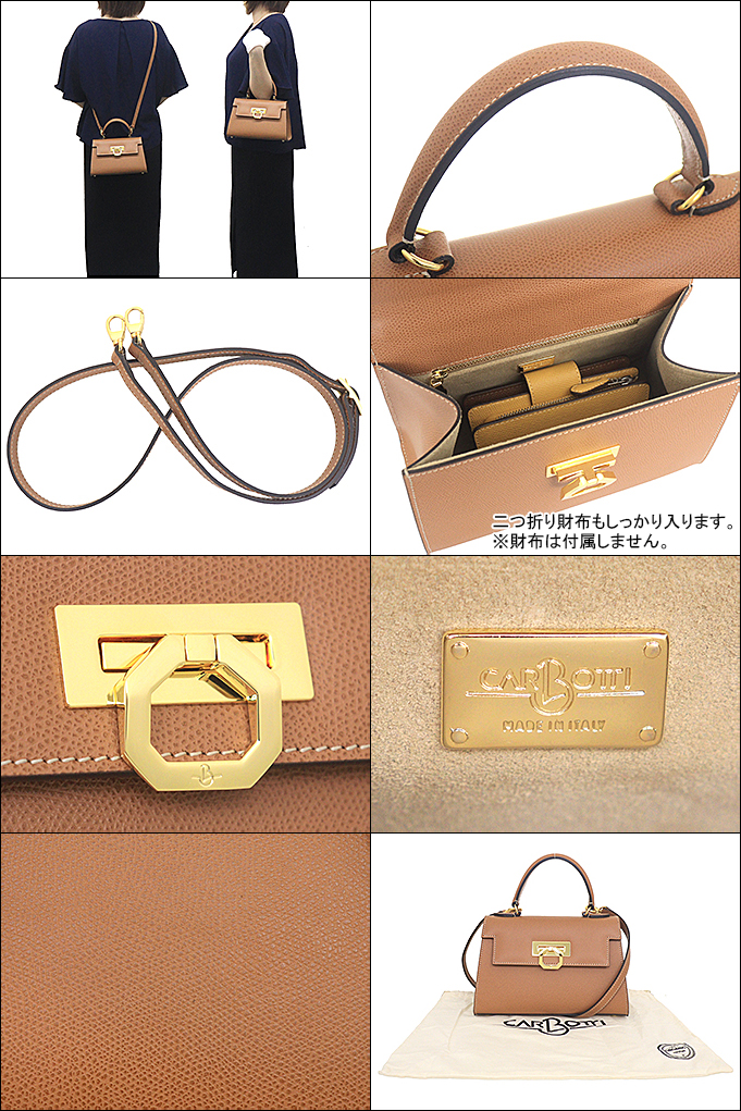 CARBOTTI カルボッティ Carbotti バッグ ショルダーバッグ 245 V2 タン 