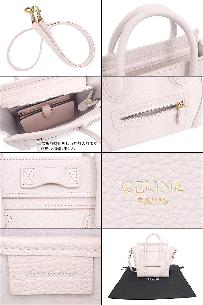 セリーヌ CELINE バッグ ハンドバッグ 189243DRU プードル ラゲージ ナノ ドラムド カーフスキン ショルダーバッグ レディース :  ce-ba231222-1 : インポートコレクションYR - 通販 - Yahoo!ショッピング