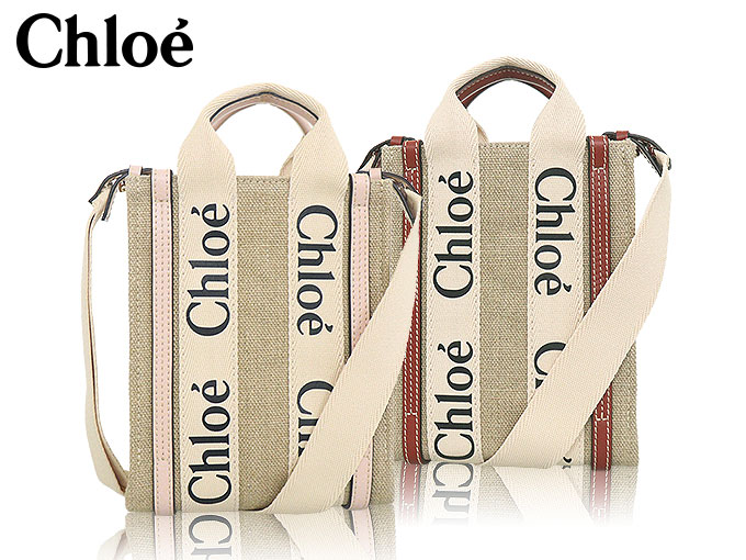リネンカラーのミニバッグ Chloe クロエ ショルダーバッグ WOODY MINI