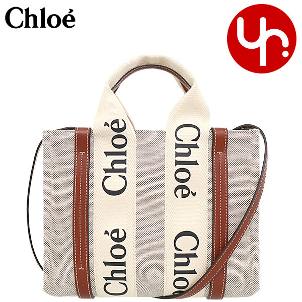 単品購入可 クロエ chloe バッグ トートバッグ CHC22AS397 J28