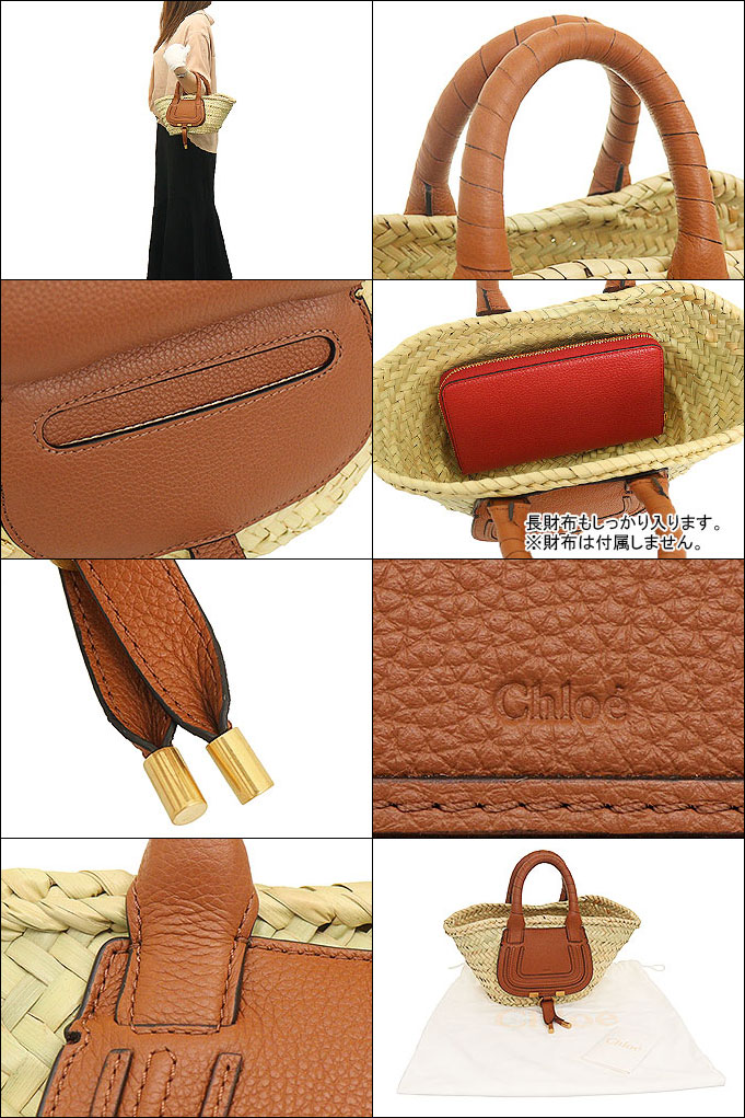 クロエ chloe バッグ トートバッグ CHC22AS732 I32 タン MARCIE