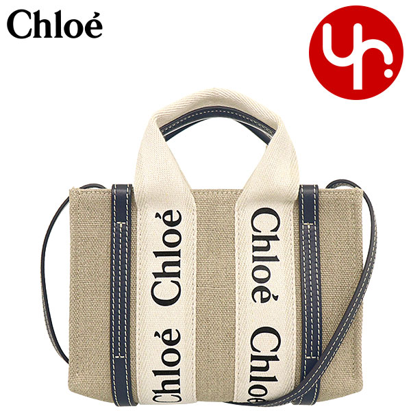 Chloe レディースバッグの商品一覧｜ファッション 通販 - Yahoo