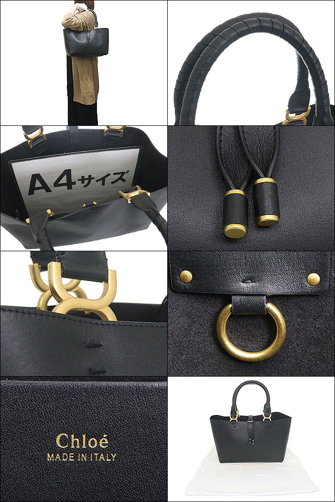 国内即送 Chloe マーシー スモール トート CHC23SS651J89 Chloe クロエ Marcie Small Tote Bag マーシー スモール トート