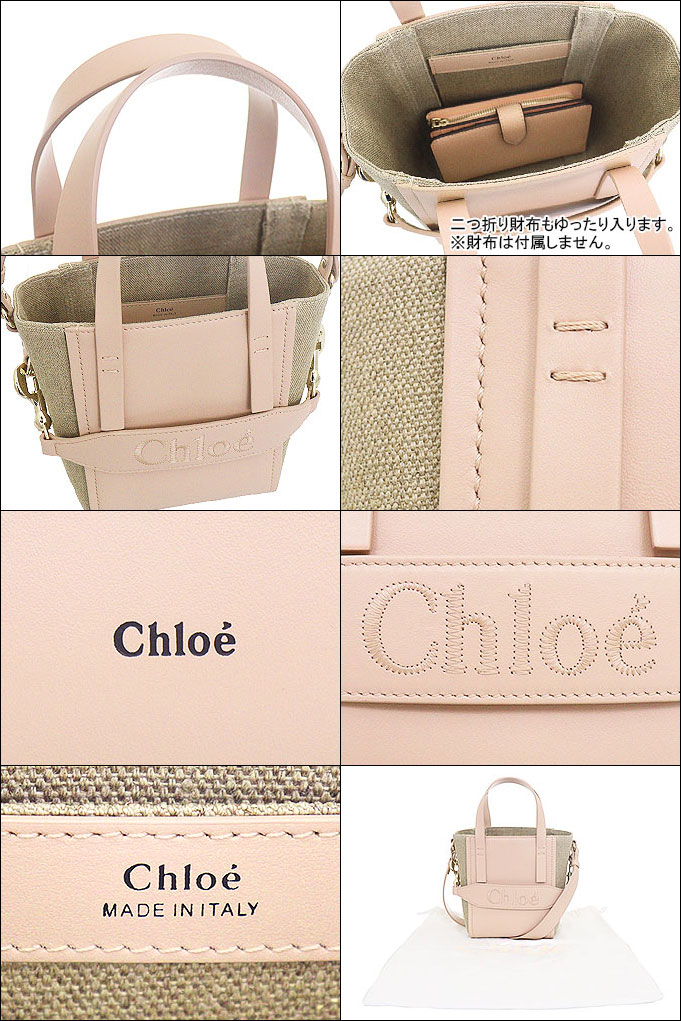 Chloe クロエ chloe バッグ ショルダーバッグ CHC23AS425 L16