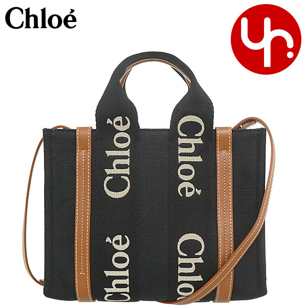 Chloe クロエ chloe バッグ トートバッグ CHC23AS397 L17 ブラック  