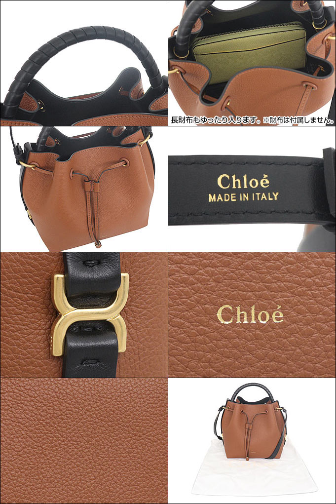 24時間限定ポイント2％】クロエ chloe バッグ ショルダーバッグ CHC23AS606 I31 タン MARCIE マーシー グレイン カーフ  レザー バケットバッグ レディー : chl-ba231120-1 : インポートコレクションYR - 通販 - Yahoo!ショッピング