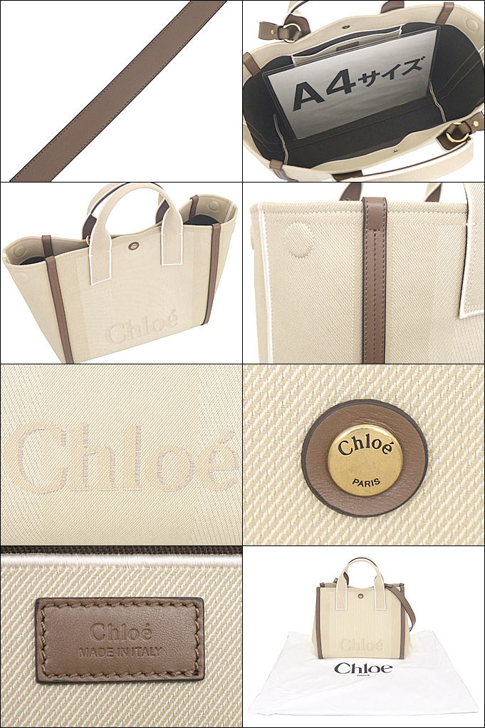 Chloe クロエ chloe バッグ トートバッグ CHC25SS910 O65 ヴェ