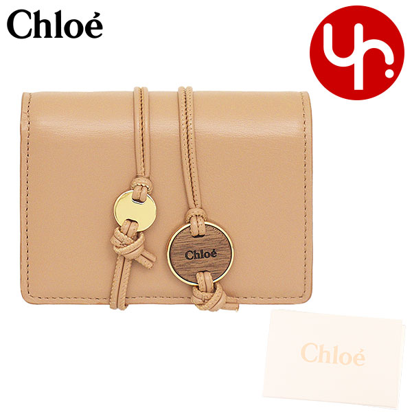 クロエ chloe 財布 二つ折り財布 CHC22AP332 I10 ライトタン MALOU マロウ シャイニー カーフスキン スモール ウォレット  レディース : chl-ko220926-4 : インポートコレクションYR - 通販 - Yahoo!ショッピング