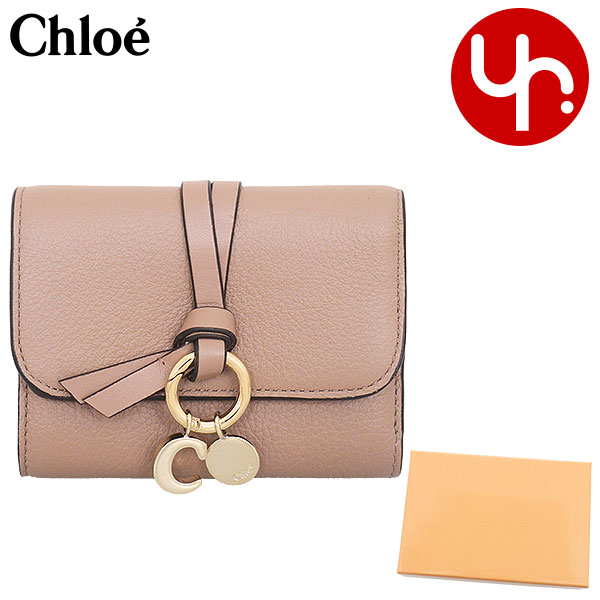 【極美品】Chloe クロエ　三つ折り財布　トリフォールド　ベージュ　チャーム付 極美品】Chloe クロエ 三つ折り財布 トリフォールド ベージュ