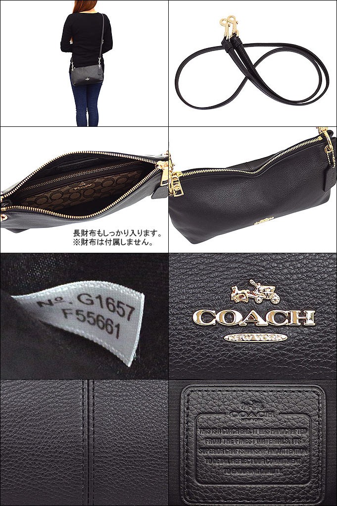 インポートコレクションYR]コーチ COACH バッグ ショルダーバッグ
