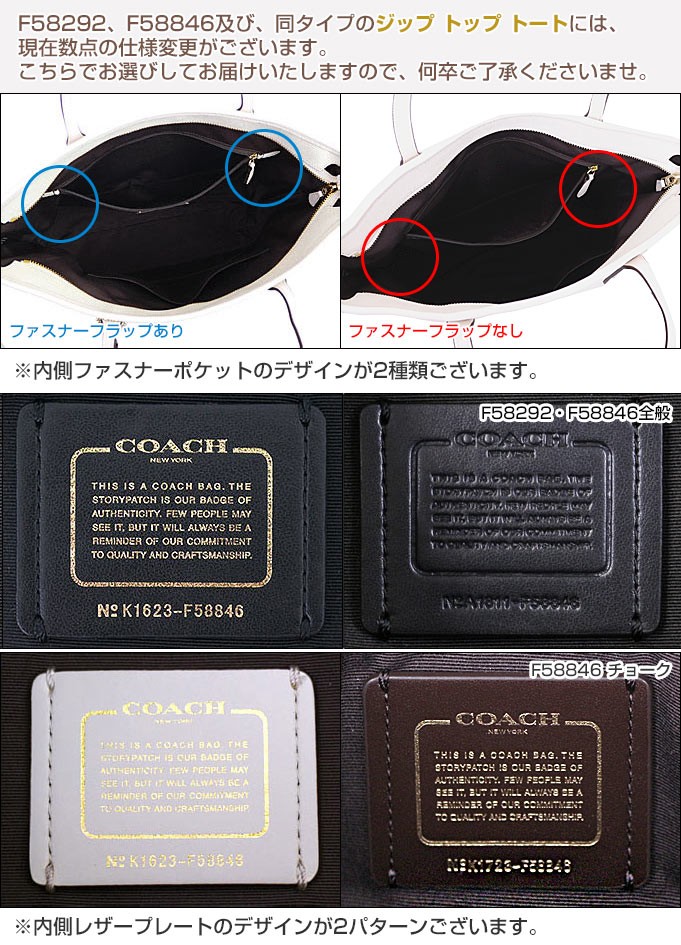 COACH コーチ バッグ トートバッグ F58846 ブラック