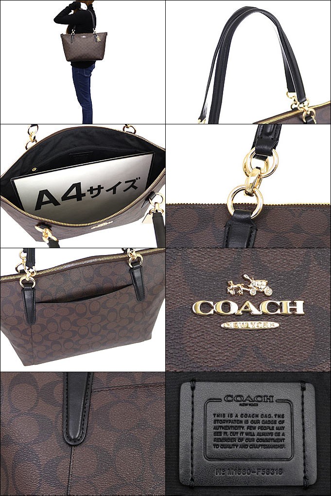 コーチ COACH バッグ トートバッグ F58318 ブラウン×ブラック ラグジュアリー シグネチャー PVC レザー AVA トート アウトレット  レディース